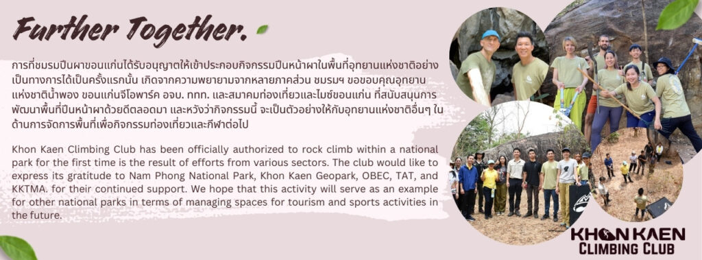 Khon Kaen Climbing Club and partners at Nam Phong National Park